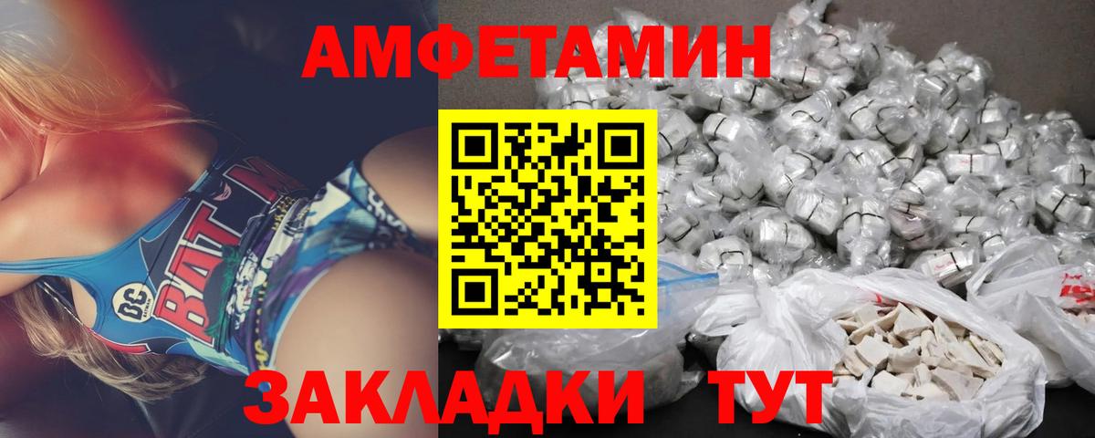 Златоуст  АМФ VHQ  Вход с VPN 