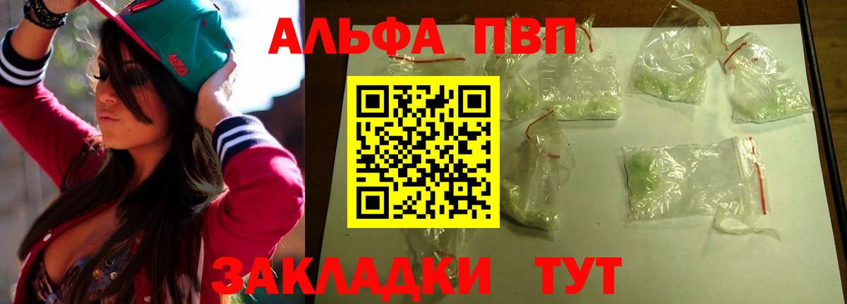 Cocaine Златоуст