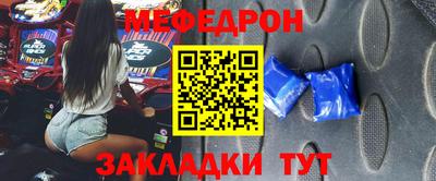 mdpv Кулебаки