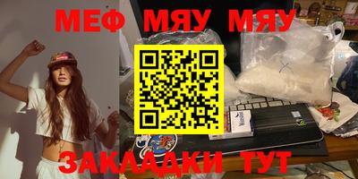 mdpv Кулебаки