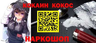 кокаин колумбия Кумертау