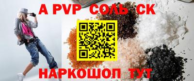 mdpv Кулебаки
