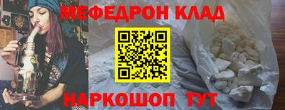 mdpv Кулебаки