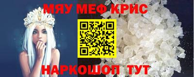 mdpv Кулебаки