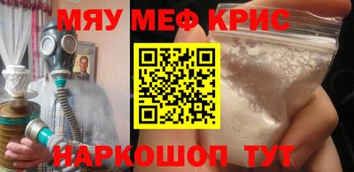 mdpv Кулебаки