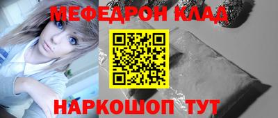 кокаин колумбия Кумертау