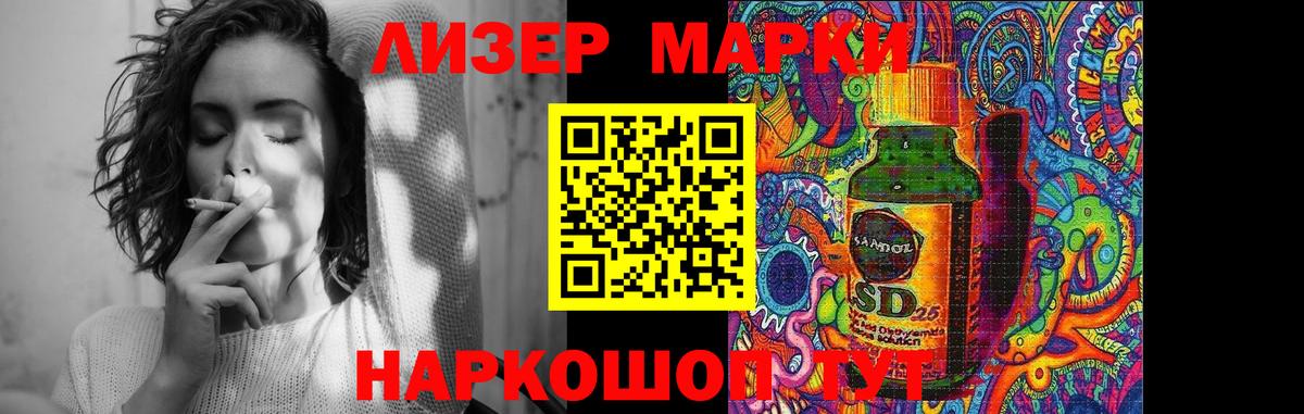 Лсд 25 экстази кислота  LSD-25 экстази  Златоуст  Вход с VPN  ЛСД экстази ecstasy 