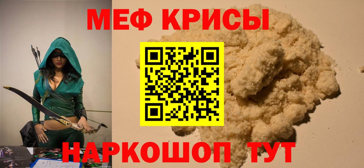 МЯУ-МЯУ  МЯУ-МЯУ мука  Вход с VPN  Златоуст 