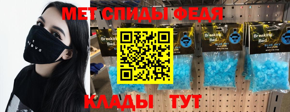 Златоуст  Первитин пудра  Вход с VPN 