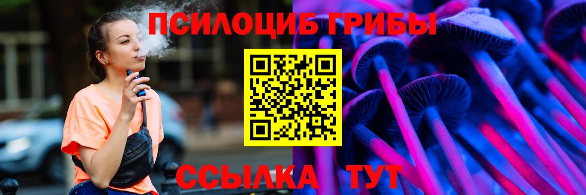 Златоуст  где купить наркотик  Галлюциногенные грибы GOLDEN TEACHER  Вход с VPN  Псилоцибиновые грибы MAGIC MUSHROOMS 