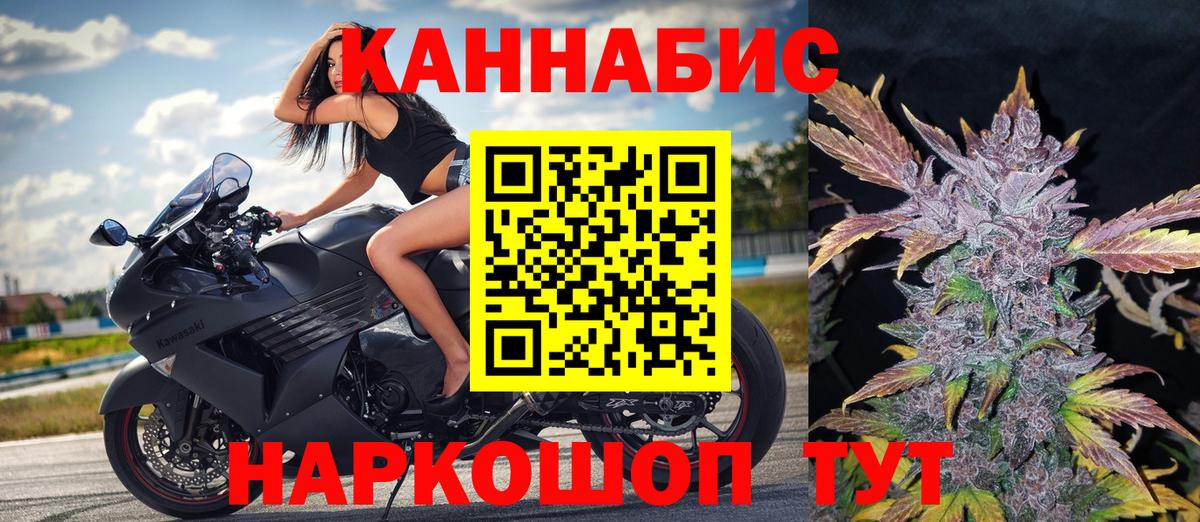 Каннабис THC 21% Златоуст